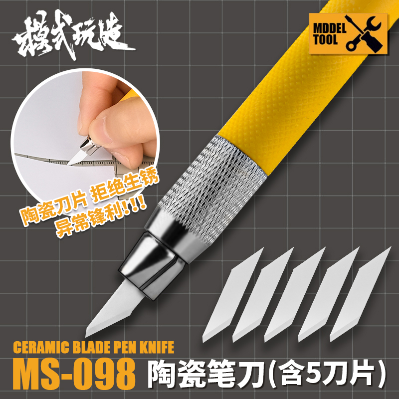 Pocket Knife Ceramic - MOSHI MS098 세라믹 블레이드 펜 나이프